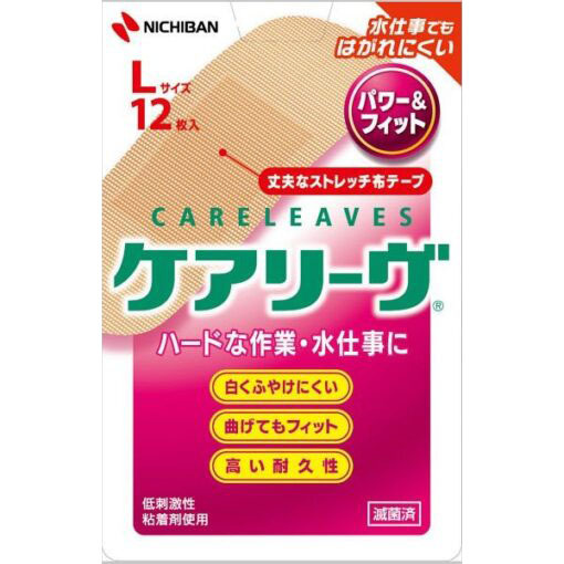 케어리브파워피트l12매 510x510 1