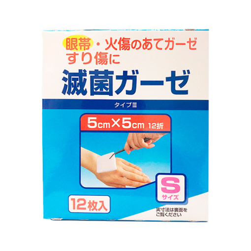 cm 멸균 거즈 s12 매