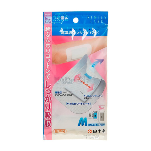 fc 높은 흡수 한 탓 패드 m5 장