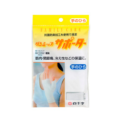 fc 단싯뿌 지지자 손바닥