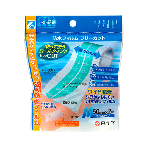fc 방수 필름 프리 컷 m 사이즈