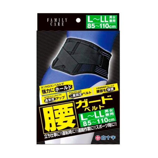 fc 허리 가드 벨트 l ll 남녀 겸용