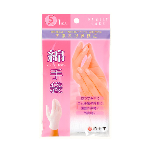 fc면 장갑 s 사이즈