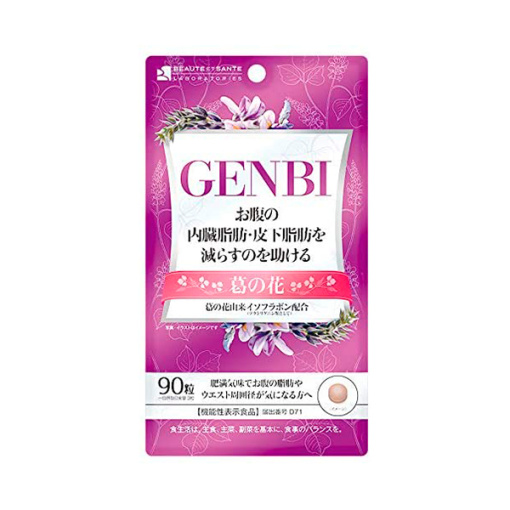 genbi 90 마리