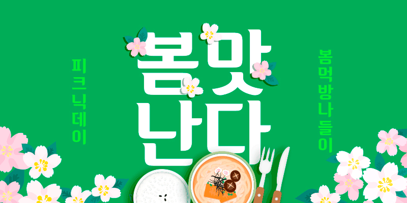 겨울철간식1 1 2