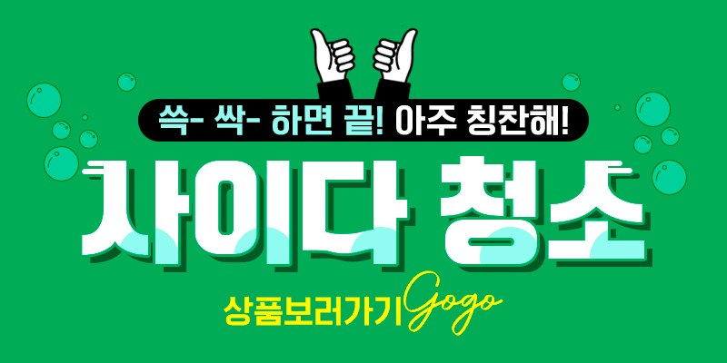 겨울철보습1 1 8