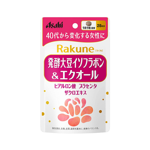 라쿤 편안한 잠 28마리