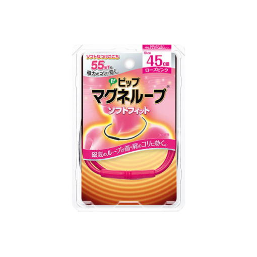 마그네루프 소프트핏 로즈 45cm