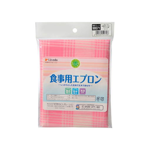 베일 식사 앞치마 체크 무늬 핑크 1 장