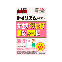 일한 전 로트 토이 리듬 80 정