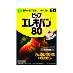 주사위 에레키반 80 12 마리