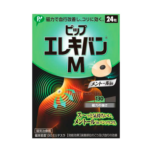주사위 에레키반 m 24 마리