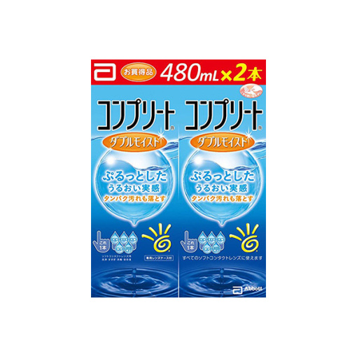 컴플리트 더블 모이스트 480ml x 2