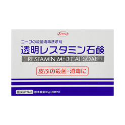 투명한 레스타민 비누 80g