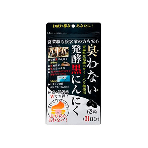 냄새없는 발효 흑마늘 62알