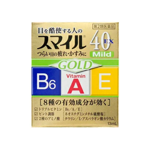 라이온 스마일40 ex 골드마일드 13ml