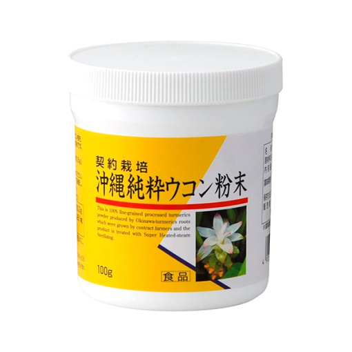 오키나와 강황 분말 120g 1