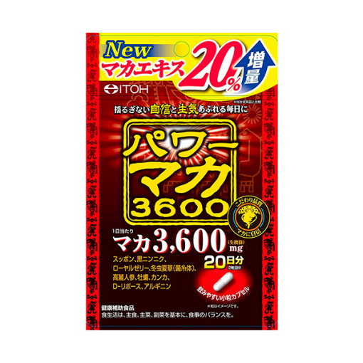 파워 마카 3600 20일분 40알