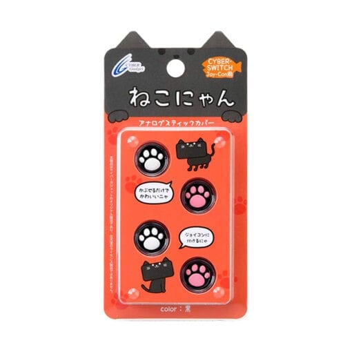 닌텐도 스위치 조이콘 아날로그 스틱 커버 swich joy con switch lite용 cyber 고양이 발바닥 4개 세트검은색