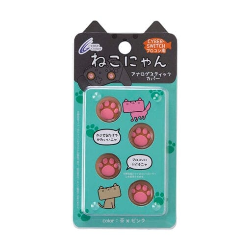 닌텐도 스위치 조이콘 아날로그 스틱 커버 swich pro 컨트롤러용 cyber 아날로그 고양이발바닥 4개 세트갈색핑크