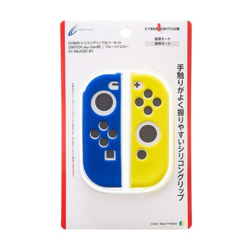 닌텐도 스위치 커버 및 케이스 cyber조이콘용 실리콘 그립 커버 세트블루 앤 옐로우