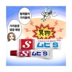 5.26 베스트상품 9