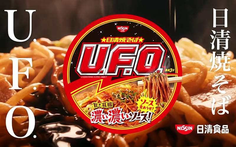 ufo소바 이미지