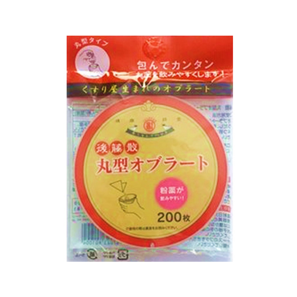 고토산원형 썸네일