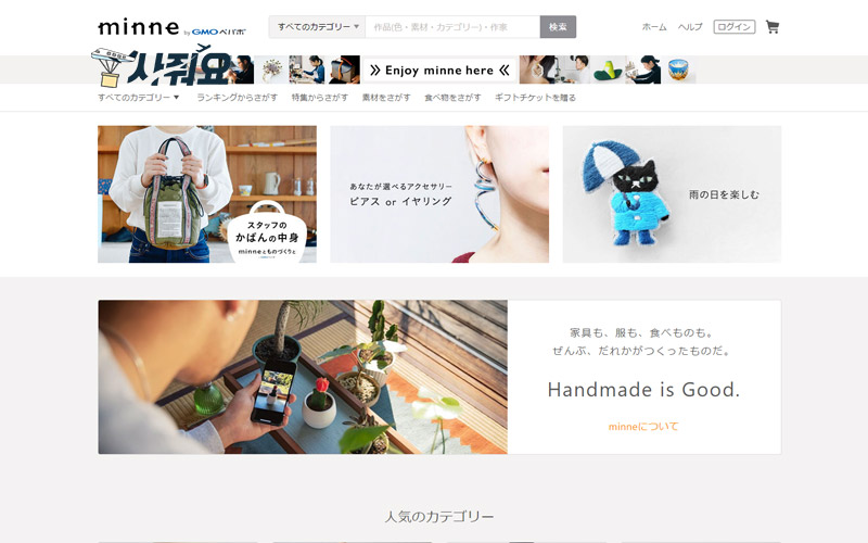 블로그포스팅 썸네일 민네