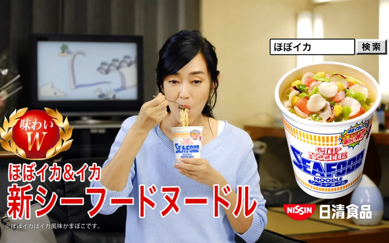 컵누들해산물맛 이미지