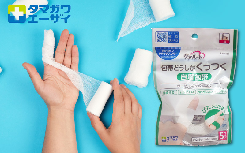 케어하트붕대