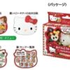 GOODS 00103347
