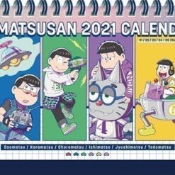 GOODS 04056431