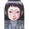 MED BOOK 013158