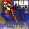 MED BOOK 013469