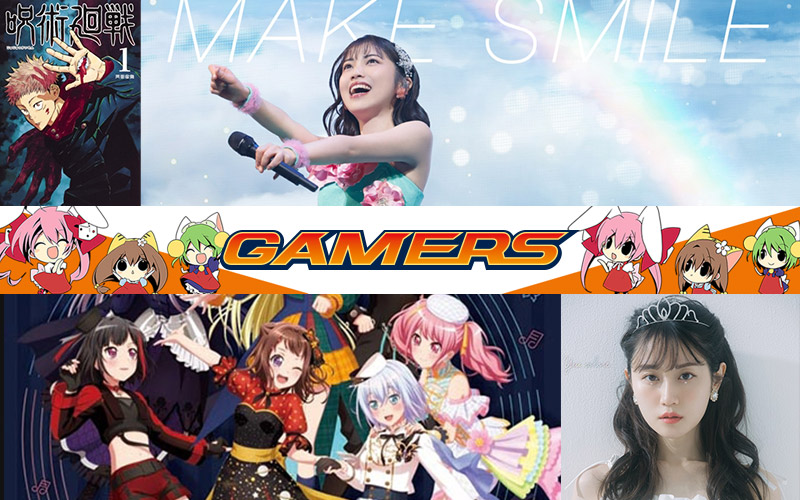 게이머즈 블로그포스팅 썸네일2