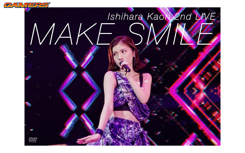 게이머즈 블로그포스팅 이미지2