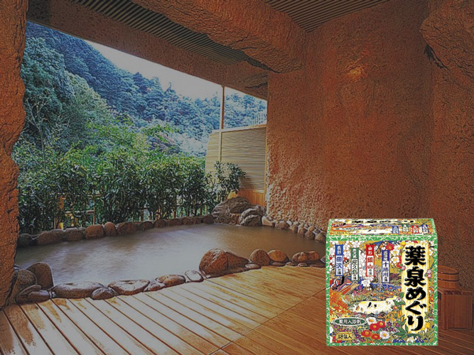 바스로망 약이즈미