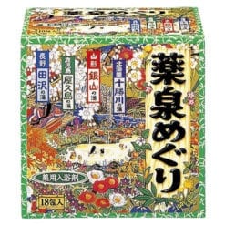 바스로망 이즈미