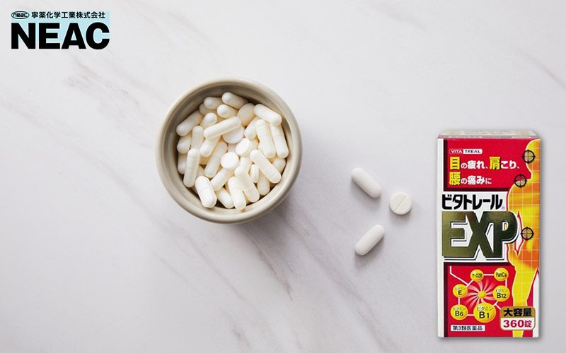 비타트릴 포스팅