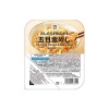세븐 일레븐 고모쿠 가마 밥 160g