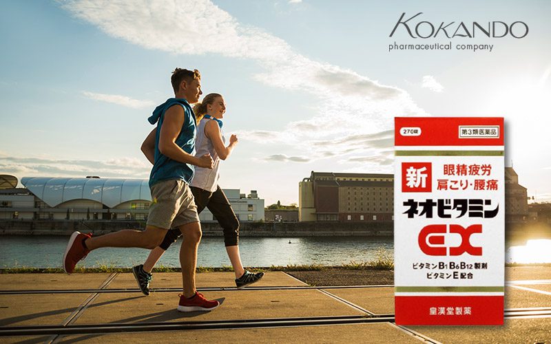 신네오비타민 썸네일