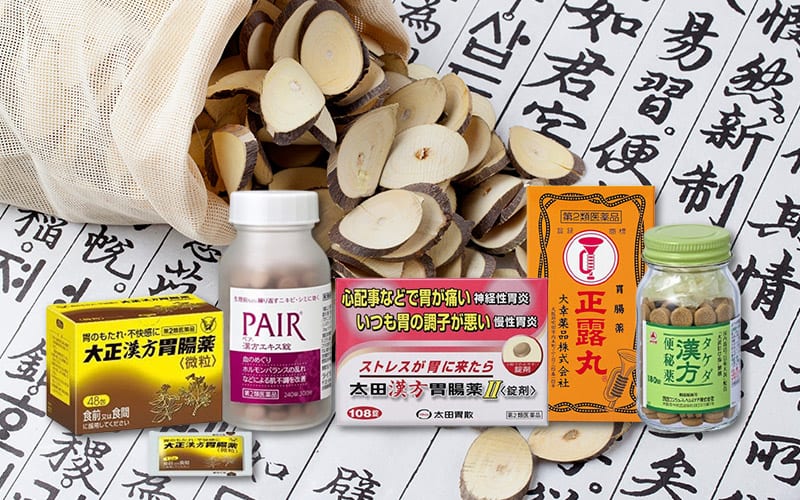 한방생약 썸네일