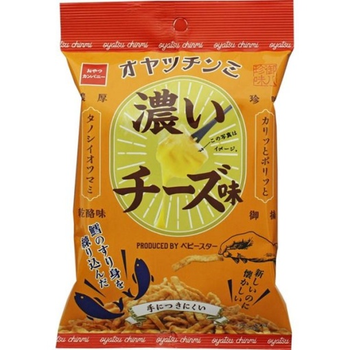 127 4902775063234 main l