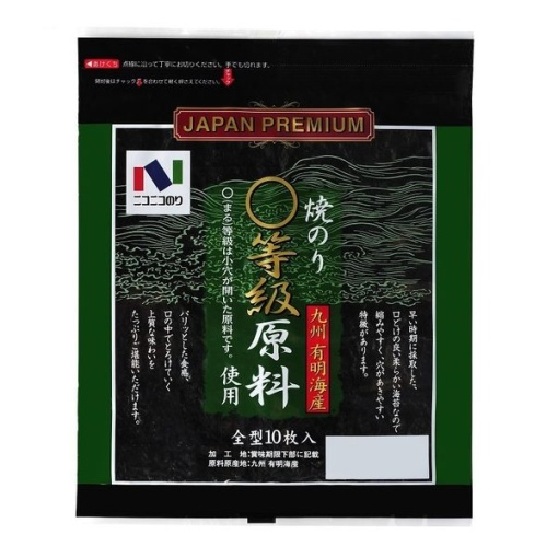 302 4902122046798 main l