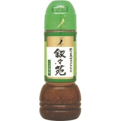 45 4939298210036 main l