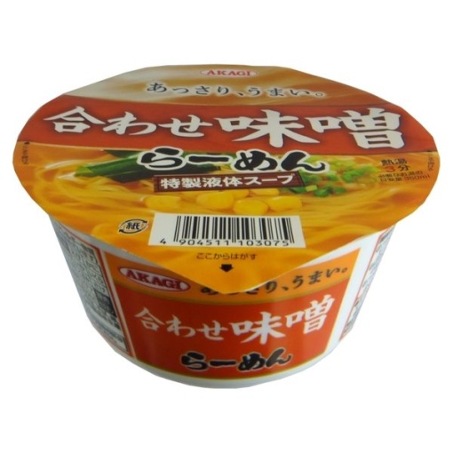 483 4904511103075 main l