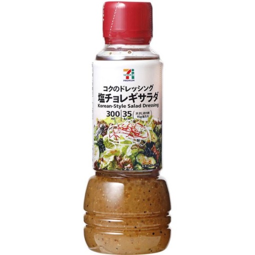 49 4901577083341 main l