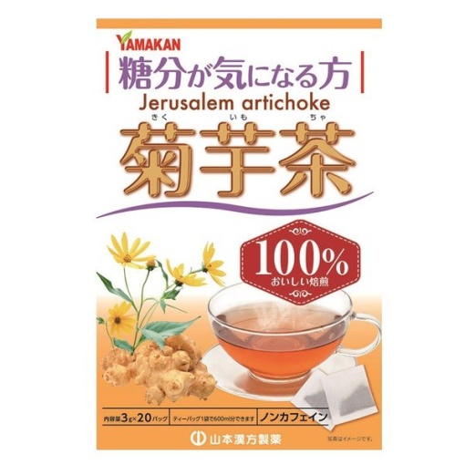 4979654027489 main l