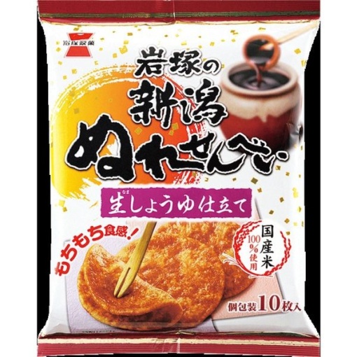 514 4901037152112 main l